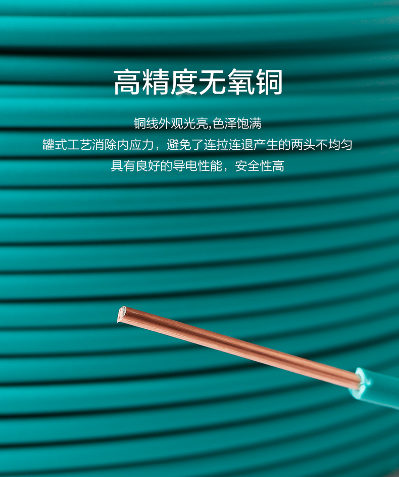 原材料-河南胜华集团公司电缆厂家